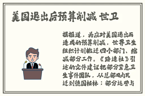 公交车上慢慢挺进去