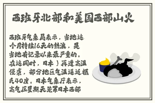 打扑克有多痛