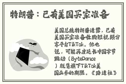 2022仙踪林入口欢迎您